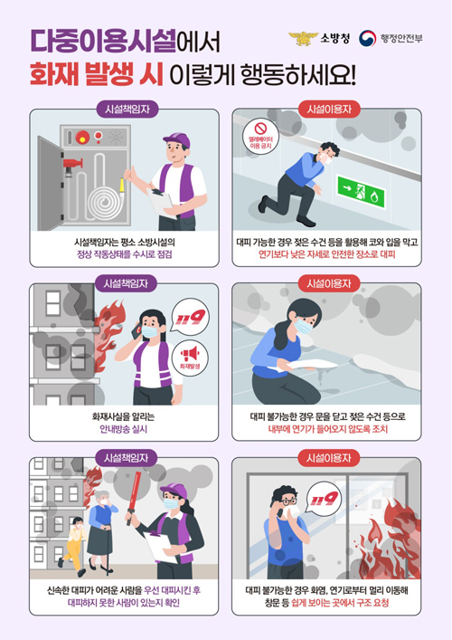 마산야구센터 수영장 헬스장 재개장 안내 -재개장날짜 : 2025. 3. 1.(토) -해당시설:올림픽기념관 지하1층 수영장,헬스장,휘트니스실 -주요내용:수영장 및 샤워장 보수공사 완료(2024.10.~2025.2.) ※3월 강습모집 일정은 추후 공지 예정 