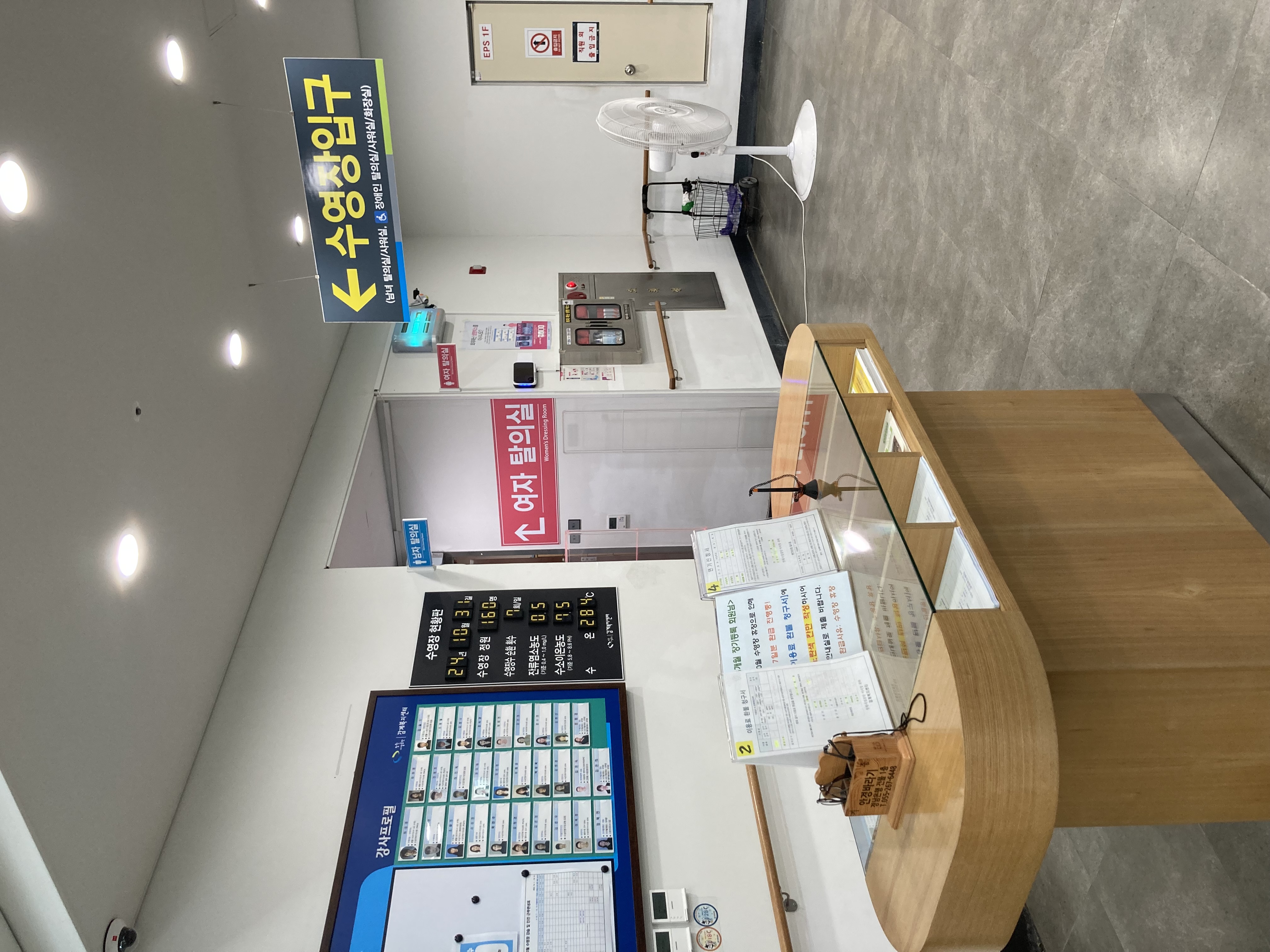 감계복지센터 1층 내부 사진이며, 수영장 입구 및 탈의실로 들어가는 입구입니다. 좌측에는 서류 양식들이 구비되어 있고, 좌측 벽면에는 강사 현황판이 걸려있습니다.