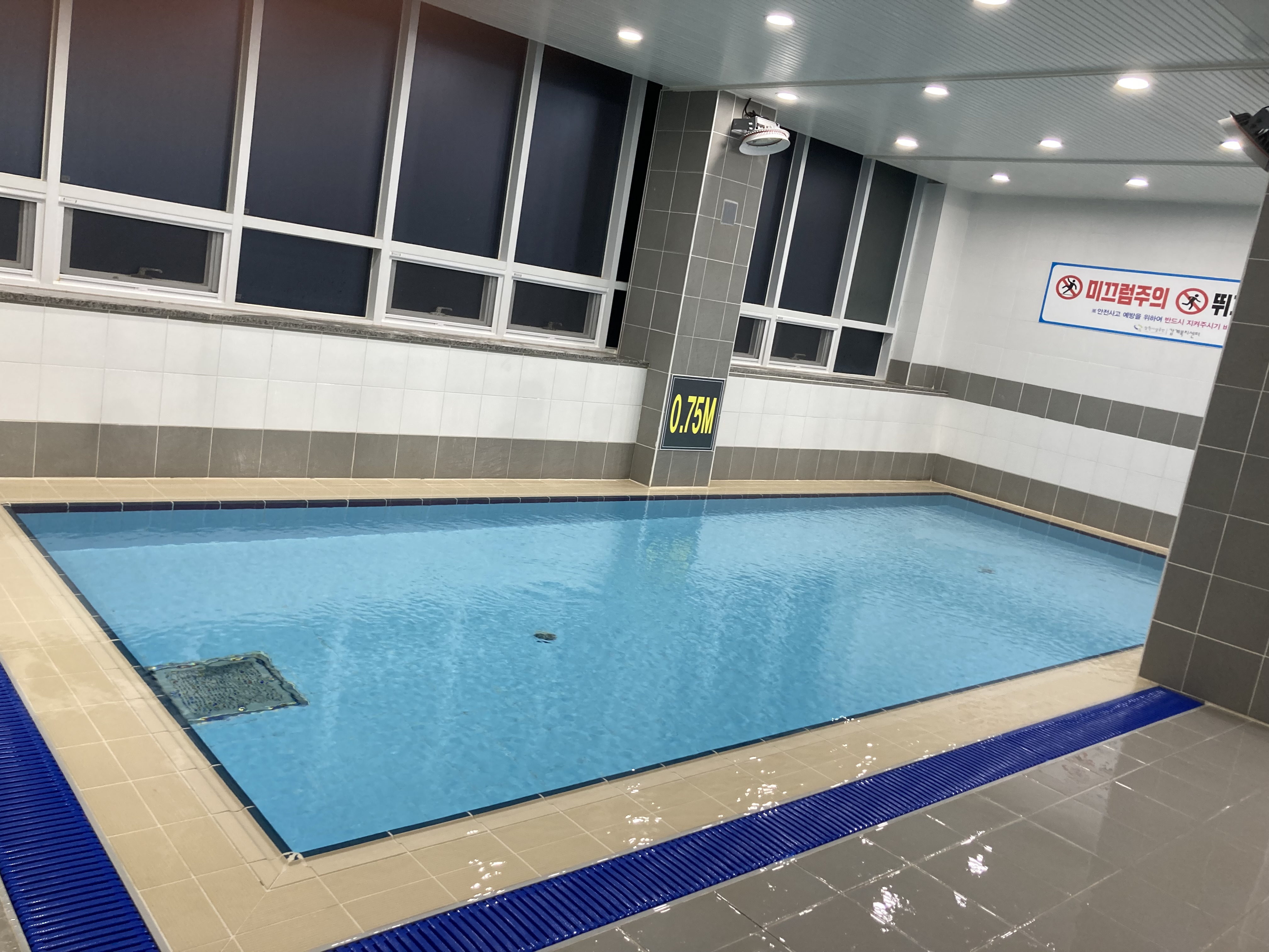 감계복지관 내 유아풀장을 좌측에서 촬영한 사진이며, 0.75M의 수심이며 우측 벽면에 미끄럼주의 안내가 표시되어 있습니다.