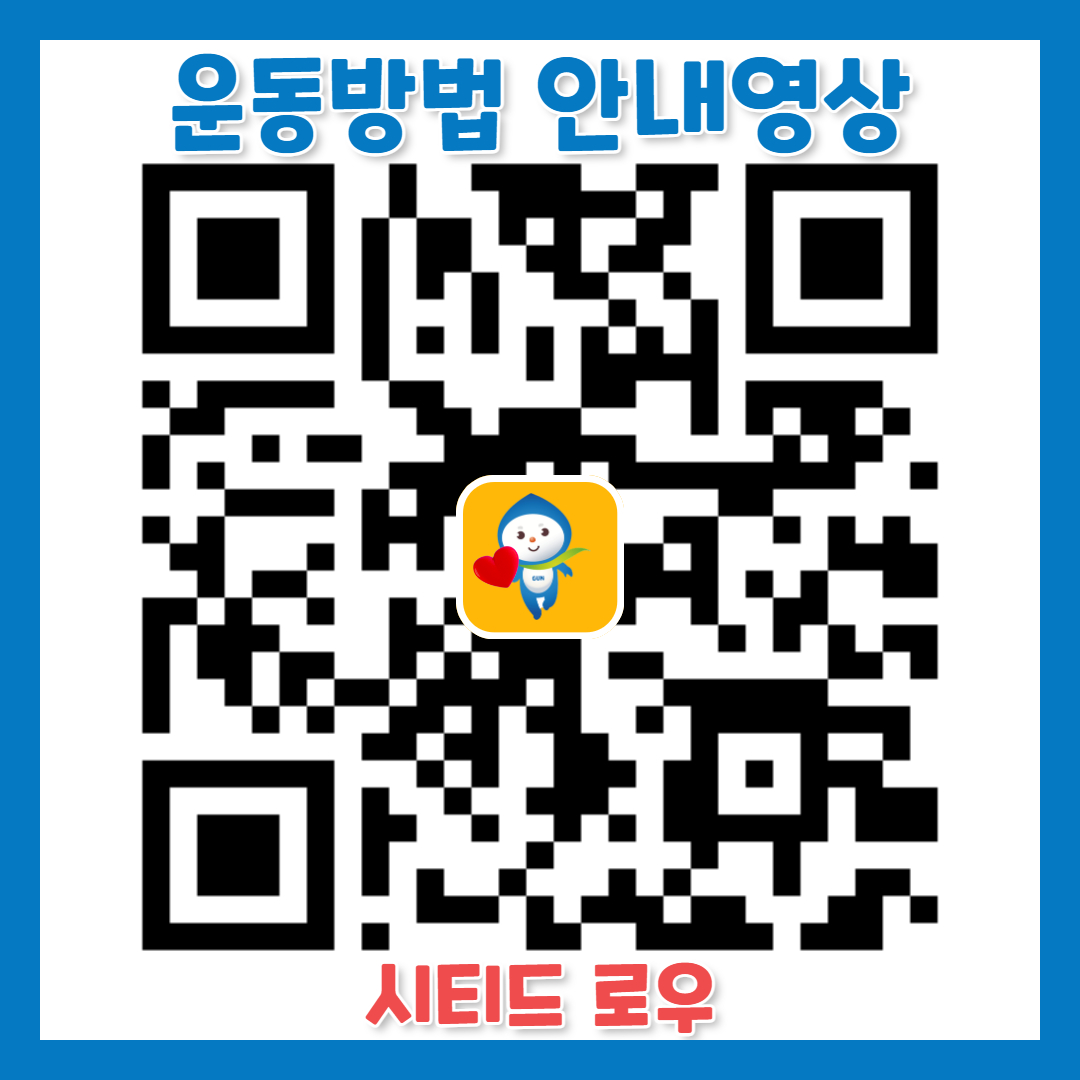 시티 드로우 사용법 유투브 영상 QR 코드 이미지 이동주소 : https://www.youtube.com/watch?v=llWhzi0j3I8