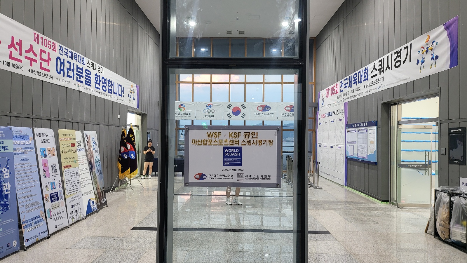 3층 로비에서 바라본 스쿼시장으로 들어서는 입구 전경