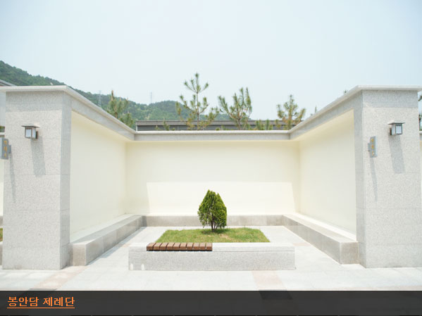 정면에서 바라본 상복공원 봉안당 옥외제례단의 모습