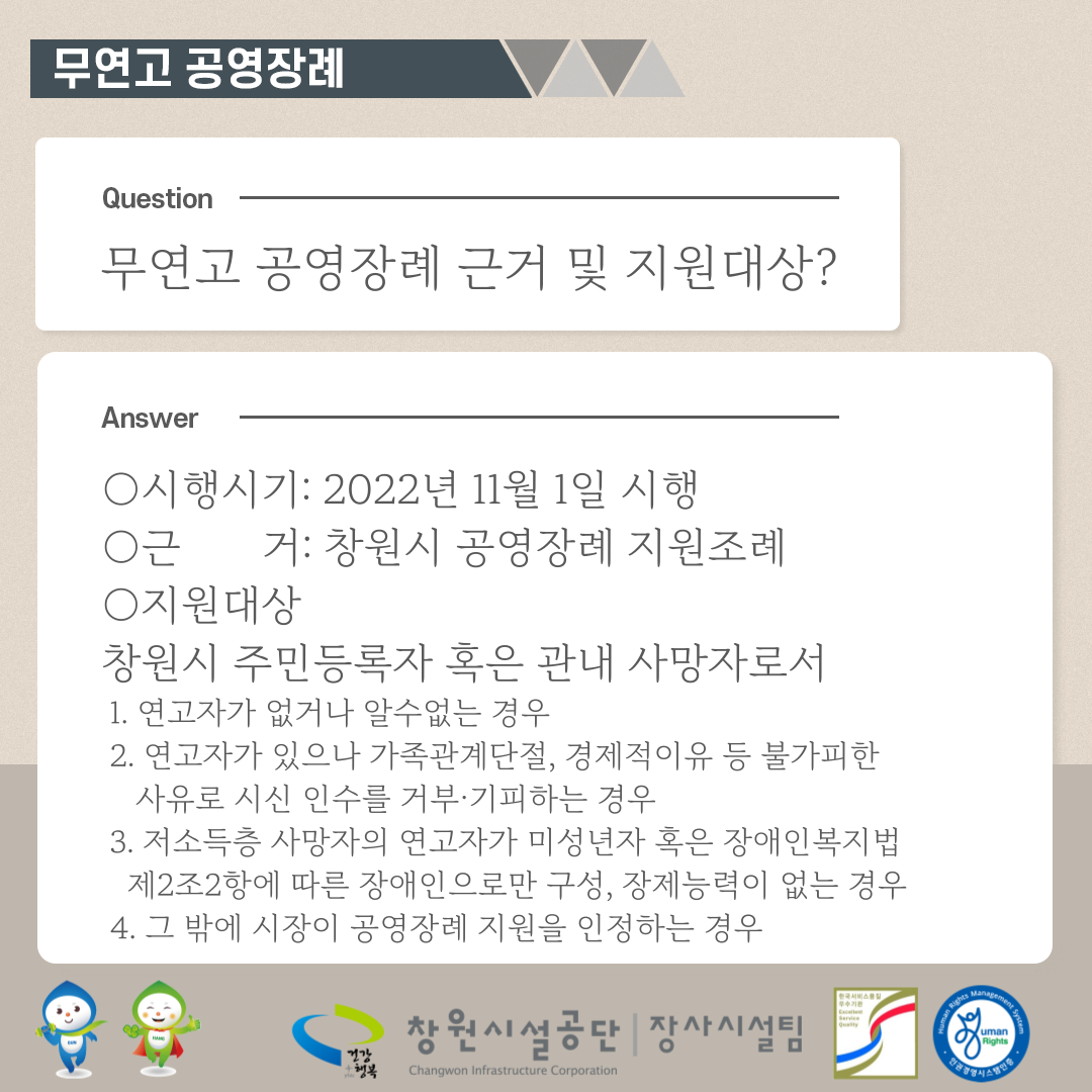 카드뉴스, 아래에 숨김 텍스트로 동일한 내용 지원
