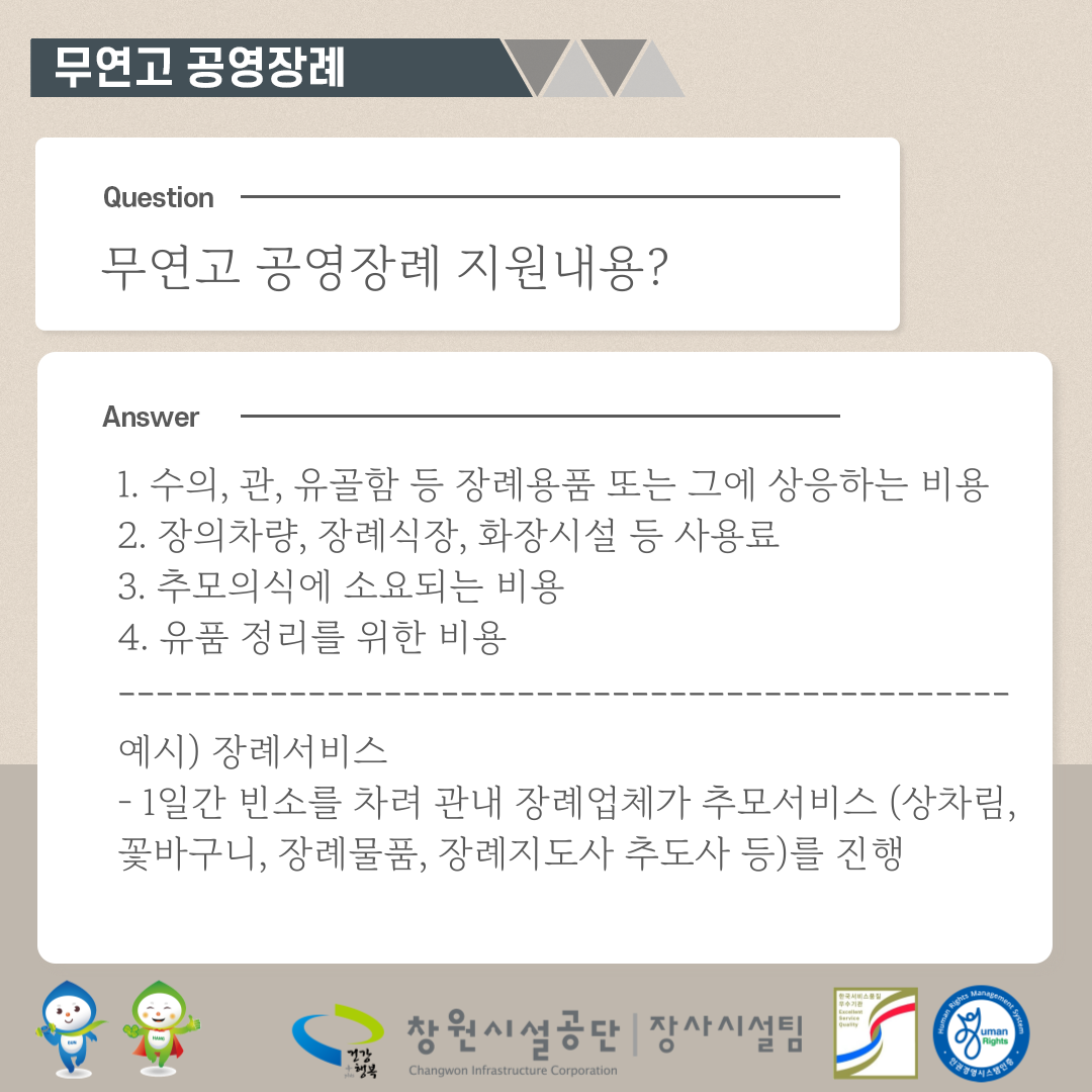 카드뉴스, 아래에 숨김 텍스트로 동일한 내용 지원