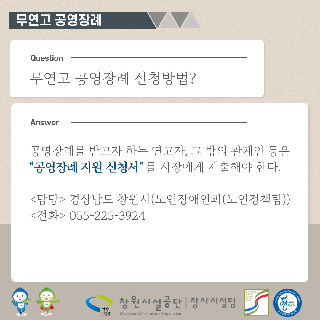 카드뉴스, 아래에 숨김 텍스트로 동일한 내용 지원