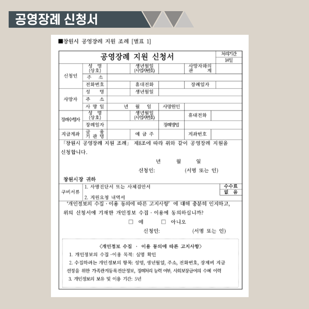 카드뉴스, 아래에 숨김 텍스트로 동일한 내용 지원
