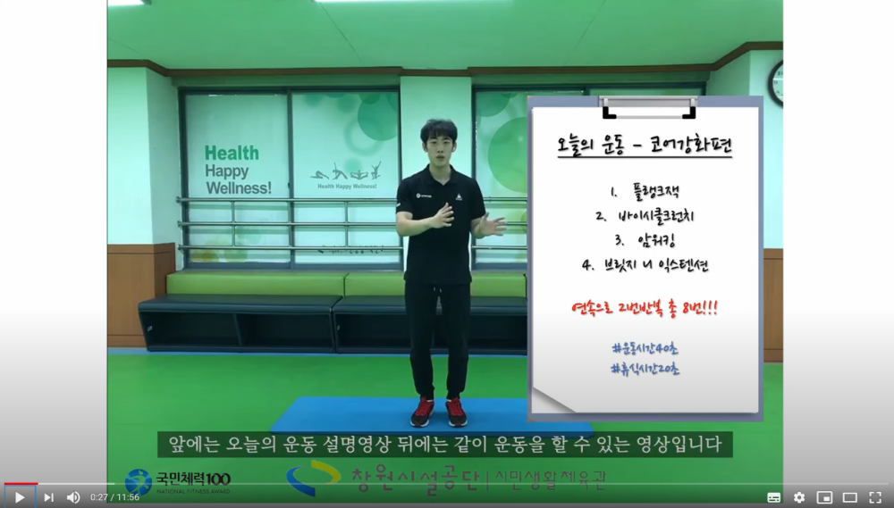 위에 첨부된 링크로 볼 수 있는 동영상의 일부 장면, 위의 동영상 바로가기 링크를 통해 확인바람