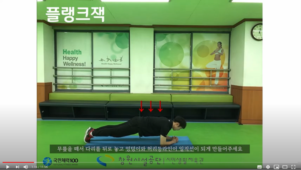 위에 첨부된 링크로 볼 수 있는 동영상의 일부 장면, 위의 동영상 바로가기 링크를 통해 확인바람