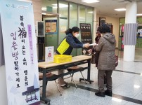 2022년 임인년 입춘방(立春榜) 나눔 행사 결과보고 게시물 미리보기 사진