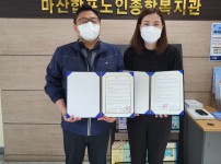 <찾아가는 이동상담실> 운영에 따른 마산중독관리통합지원센터 업무협약(MOU) 체결 게시물 미리보기 사진