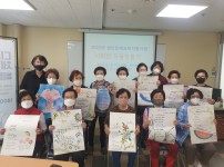 2022년 성인문해교육지원사업  <전국 성인문해교육 시화전> 참여를 위한 시화전 작품 만들기 게시물 미리보기 사진