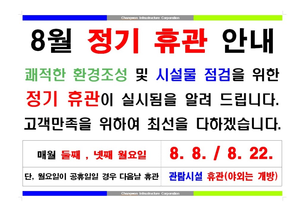 c86ca03db036f76db9e45bc838fea95a_1660197114_9266.jpg