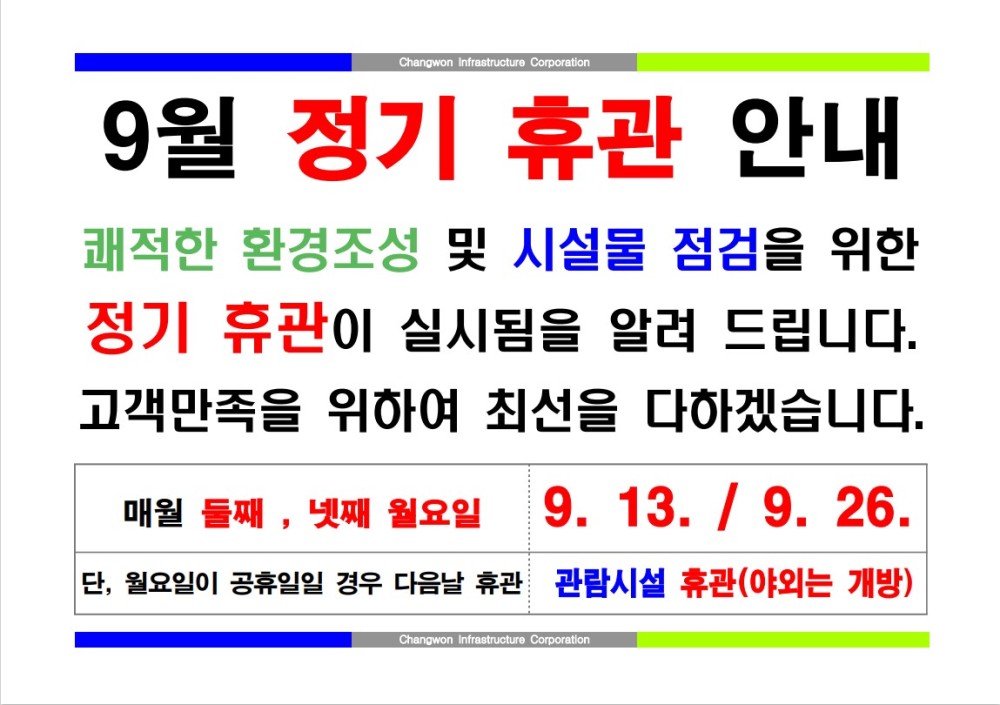 ce5581d755cee6592b6a6a4ca0c61a2c_1661487453_1982.jpg