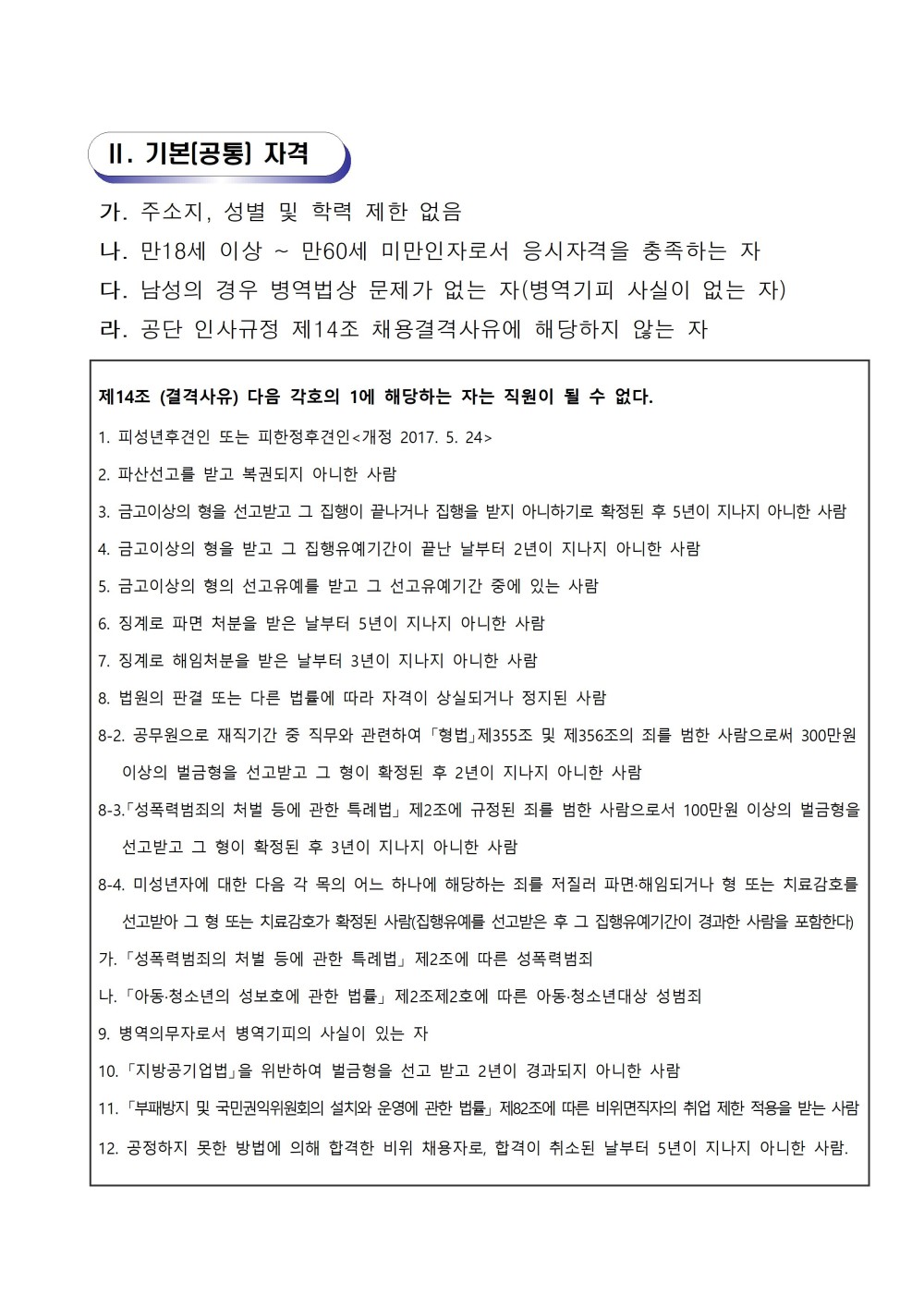 fa4db905679b615b96a18f50718a7519_1683684862_3208.jpg