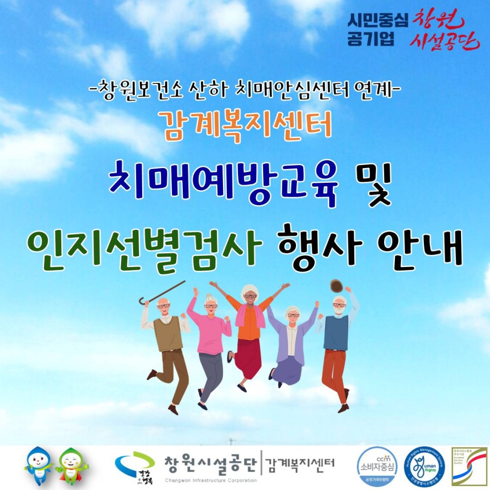 아래에 숨김 텍스트로 제공