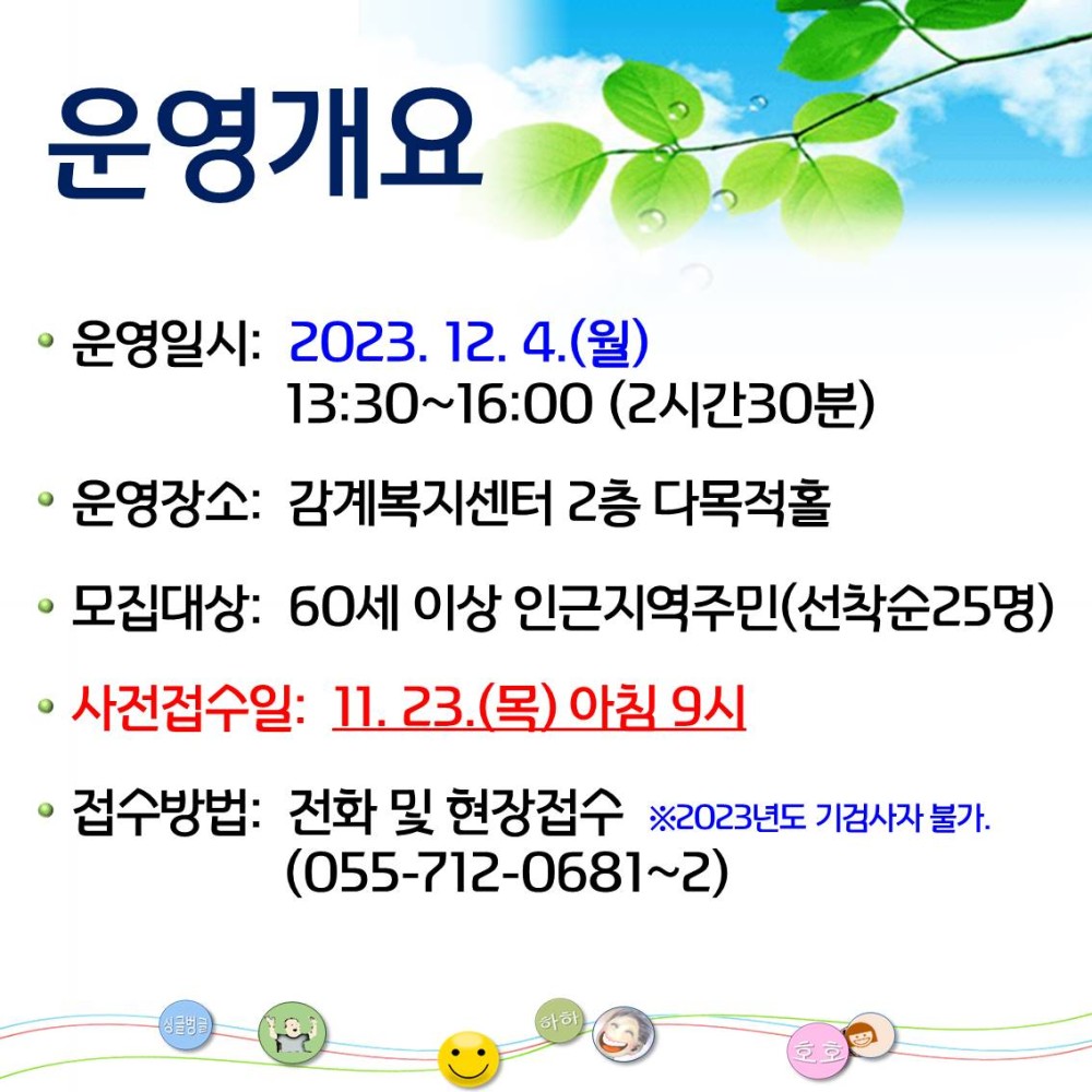 아래에 숨김 텍스트로 제공