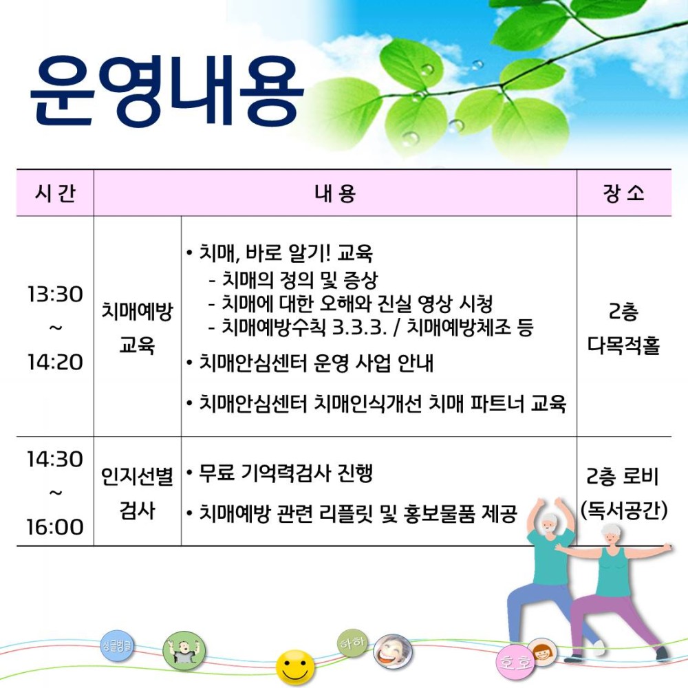 아래에 숨김 텍스트로 제공