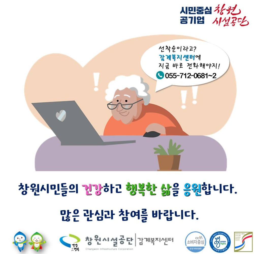 아래에 숨김 텍스트로 제공