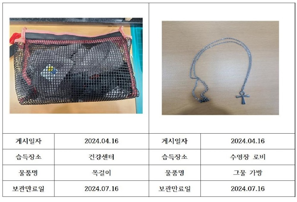 아래 숨김 텍스트로 제공