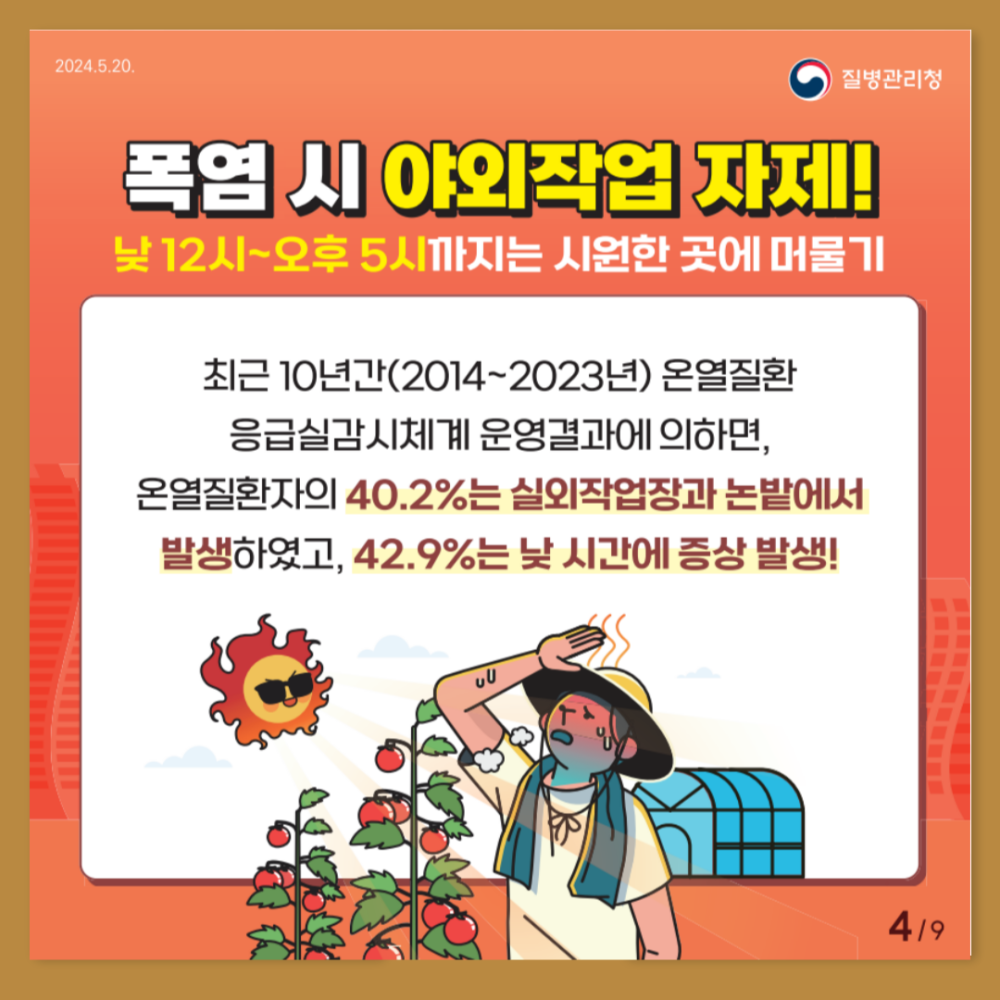 본문 내용 시작에 대체 텍스트 제공