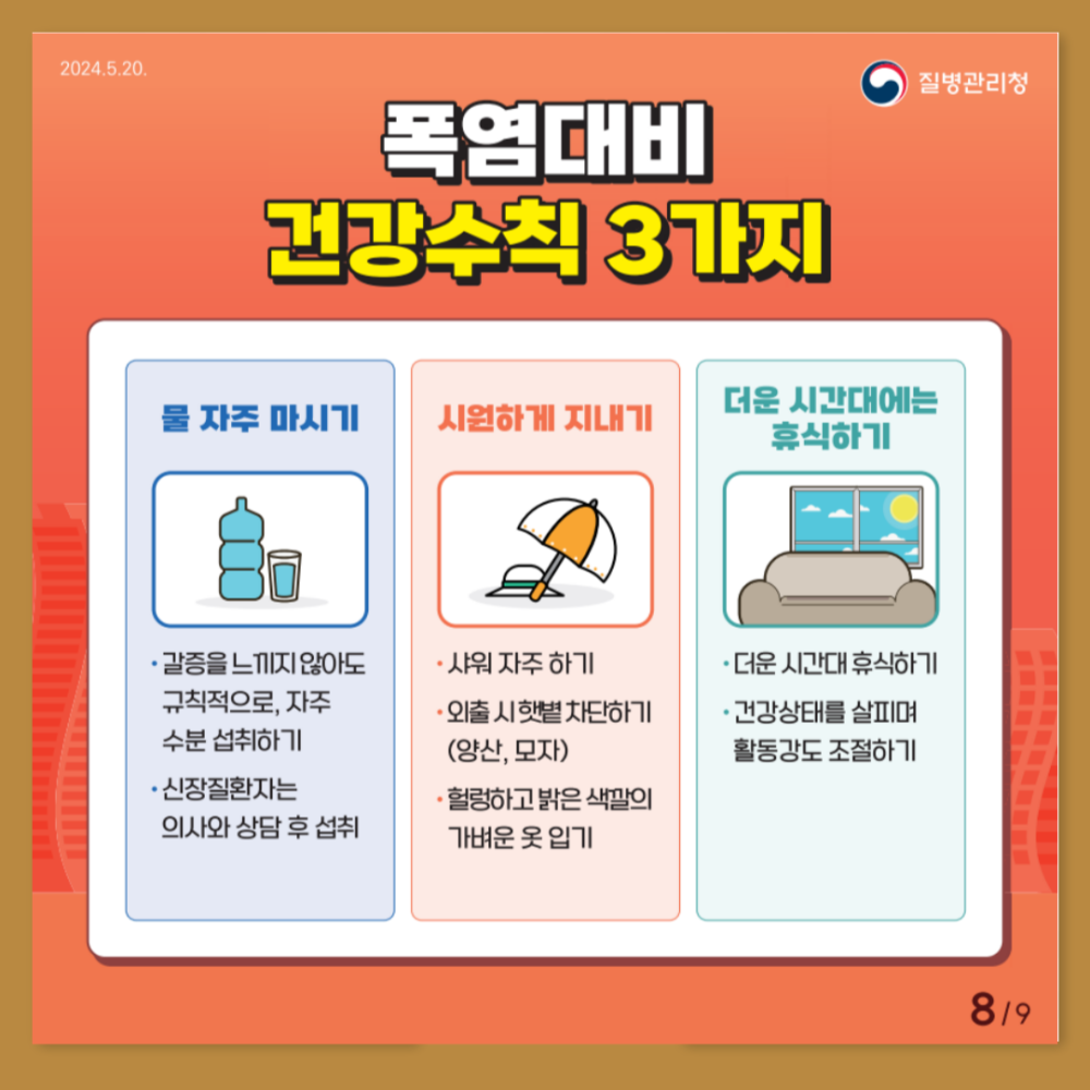 본문 내용 시작에 대체 텍스트 제공
