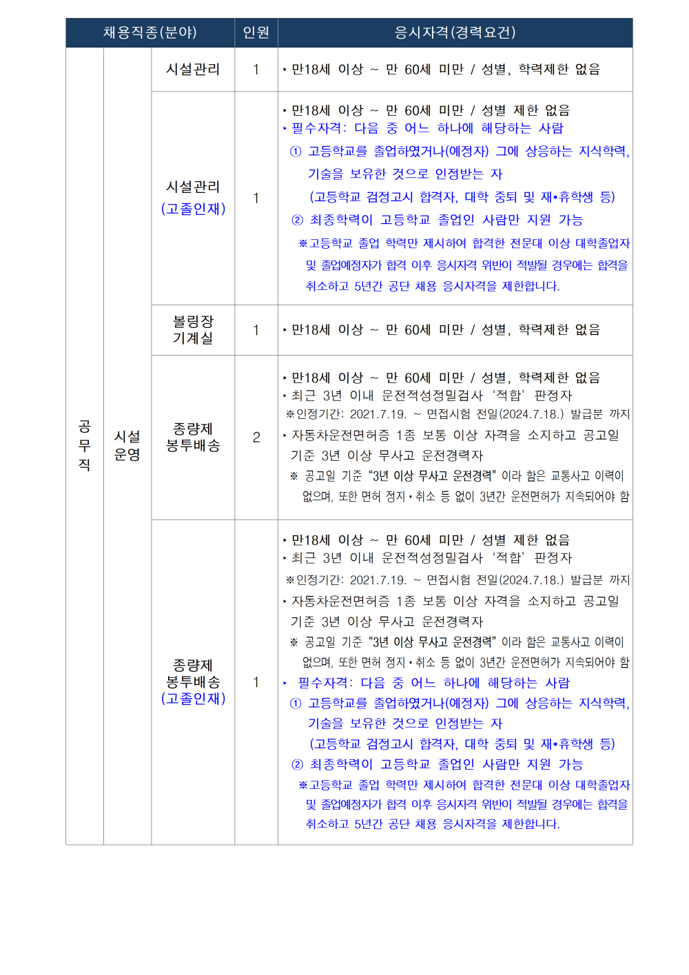 706f2c29ea7c65184a9ecda53b85fecf_1718004357_6261.png