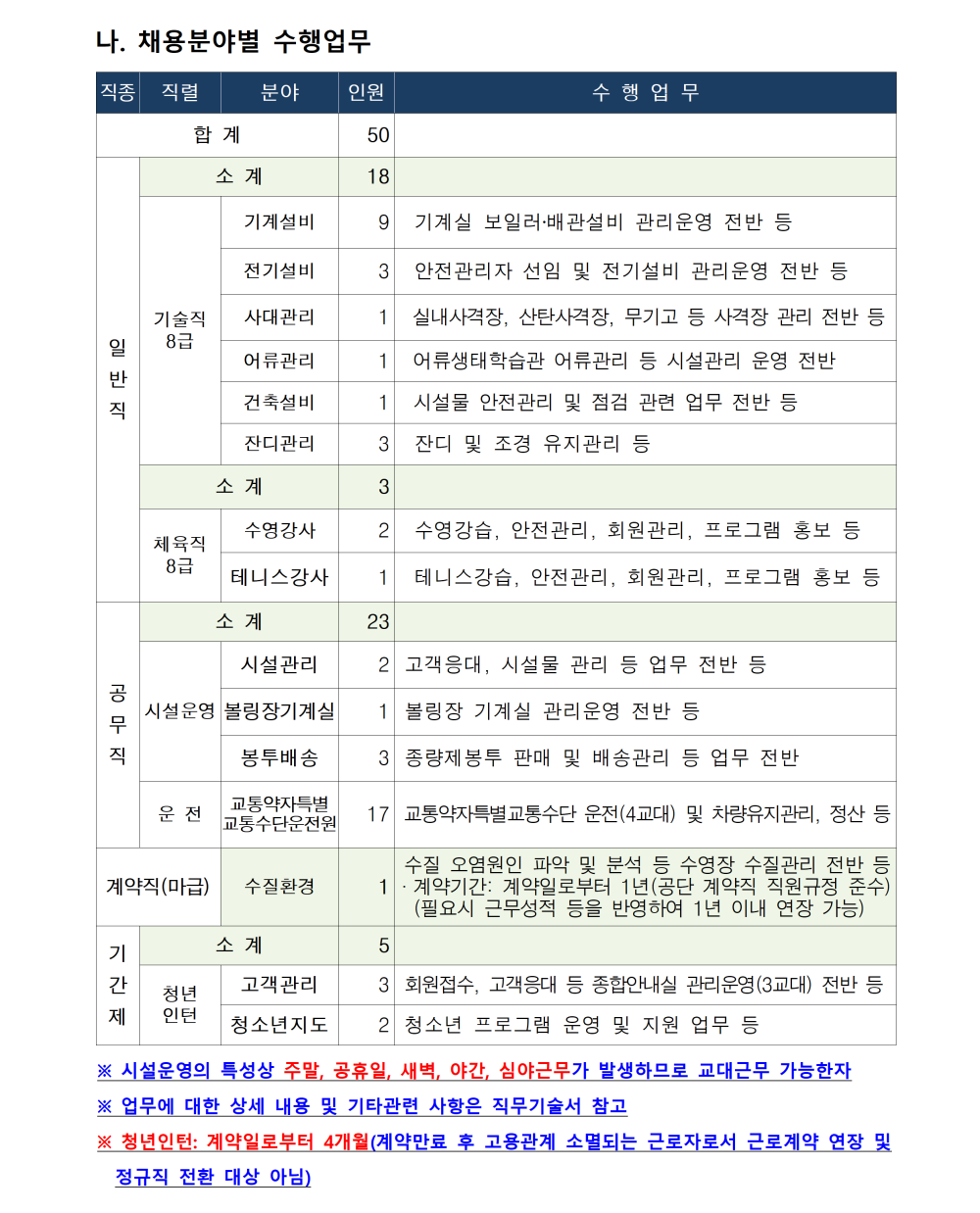 706f2c29ea7c65184a9ecda53b85fecf_1718005475_9387.png