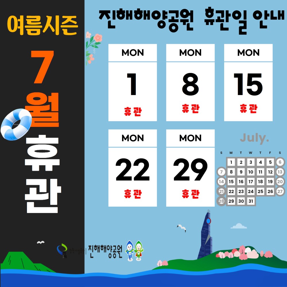 아래 숨김 텍스트로 내용 제공