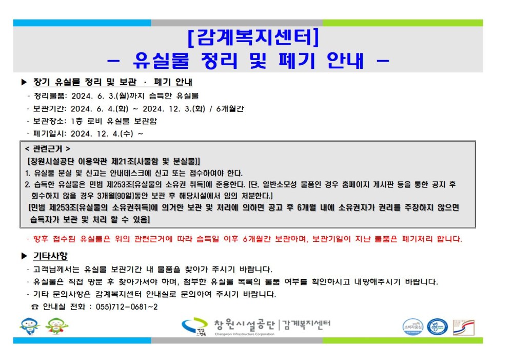 본문 내용 시작에 대체 텍스트 제공