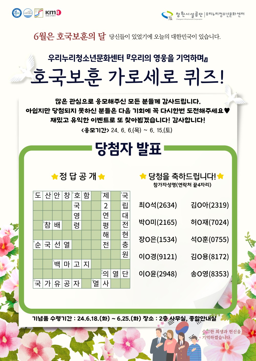 본문 내용 시작에 대체 텍스트 제공