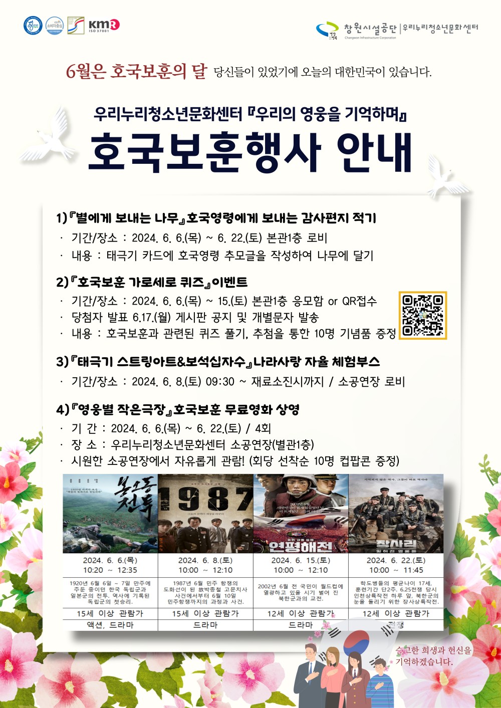 본문 내용 시작에 대체 텍스트 제공
