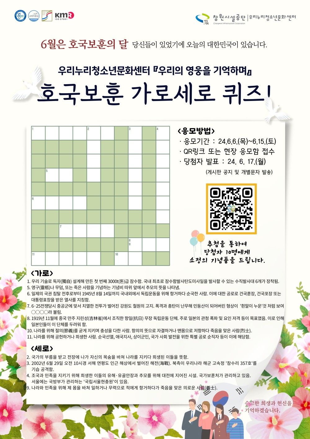 본문 내용 시작에 대체 텍스트 제공