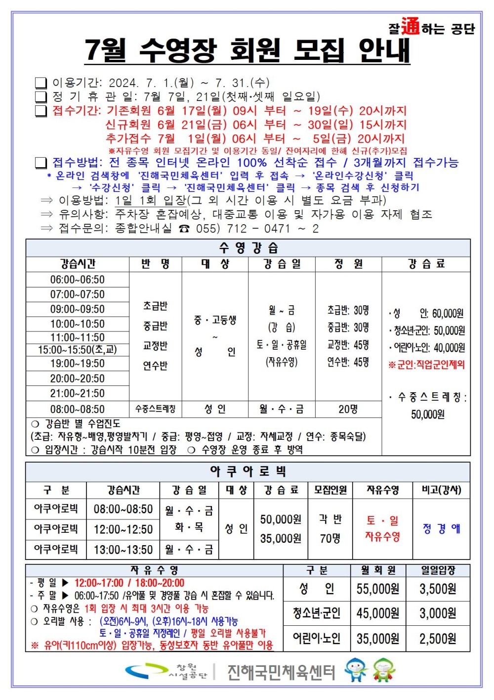 본문 내용 시작에 대체 텍스트 제공