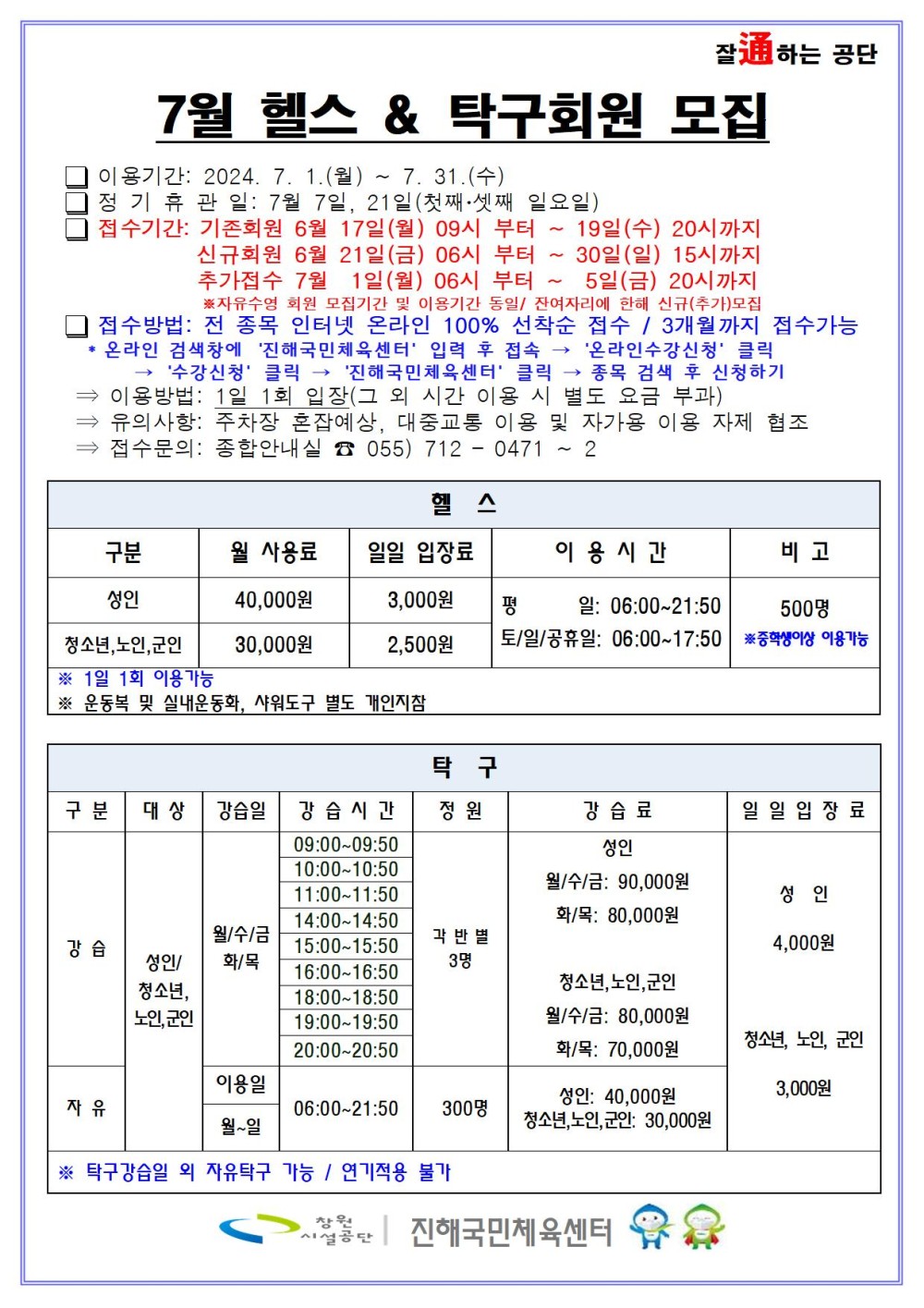 본문 내용 시작에 대체 텍스트 제공