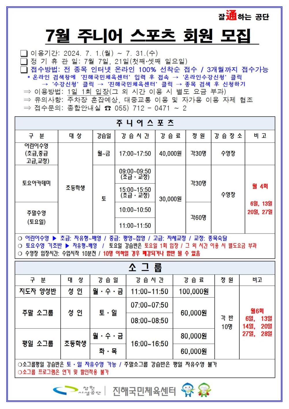 본문 내용 시작에 대체 텍스트 제공