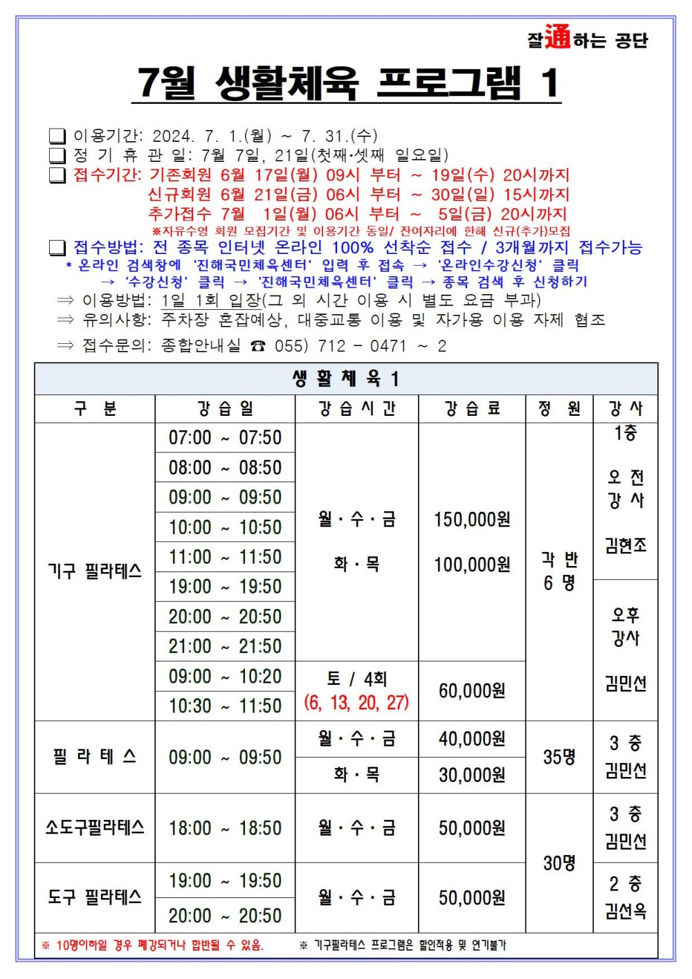 본문 내용 시작에 대체 텍스트 제공