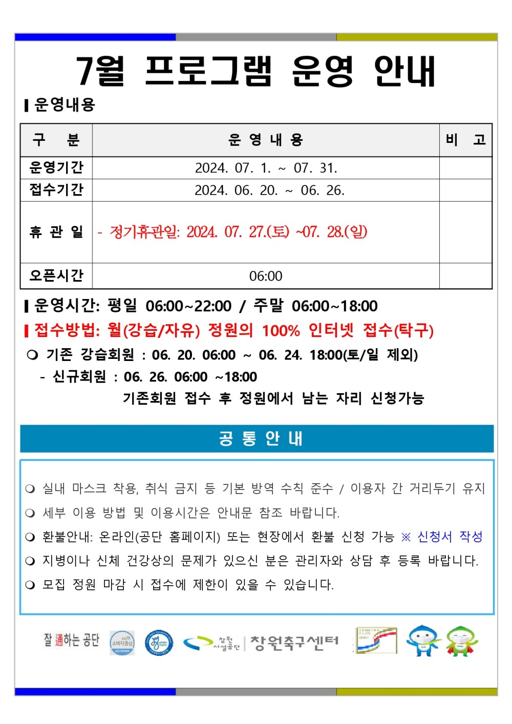 본문 내용 시작에 대체 텍스트 제공