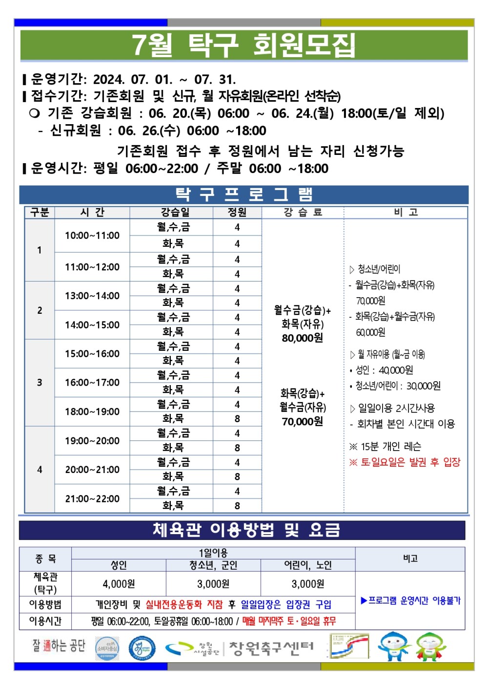 본문 내용 시작에 대체 텍스트 제공