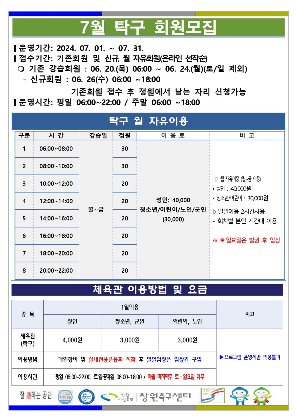 본문 내용 시작에 대체 텍스트 제공
