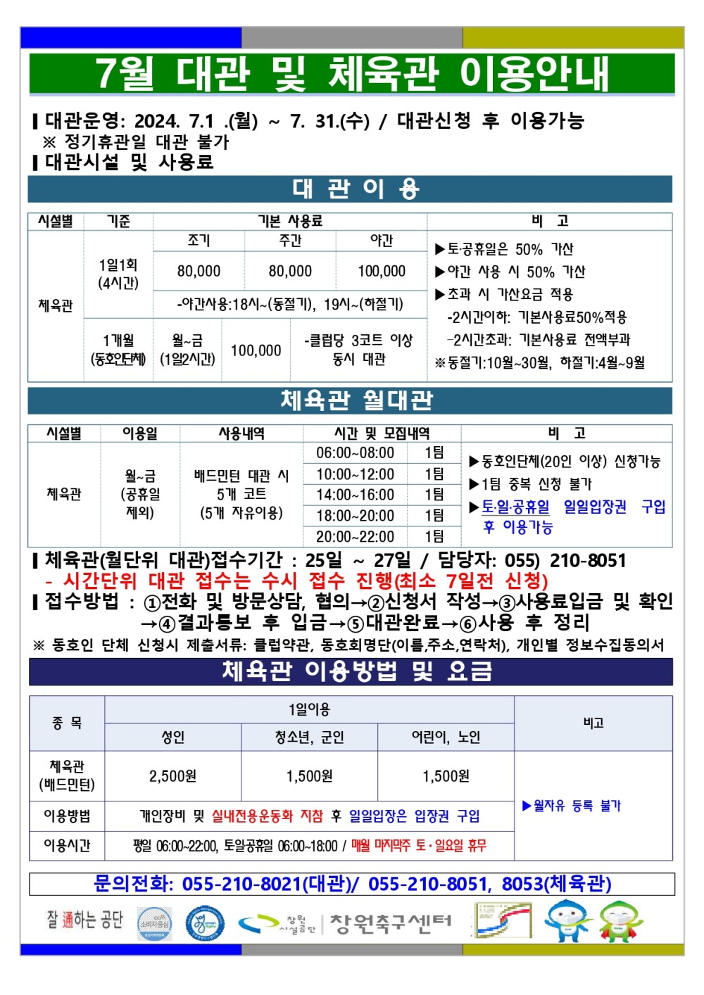 본문 내용 시작에 대체 텍스트 제공