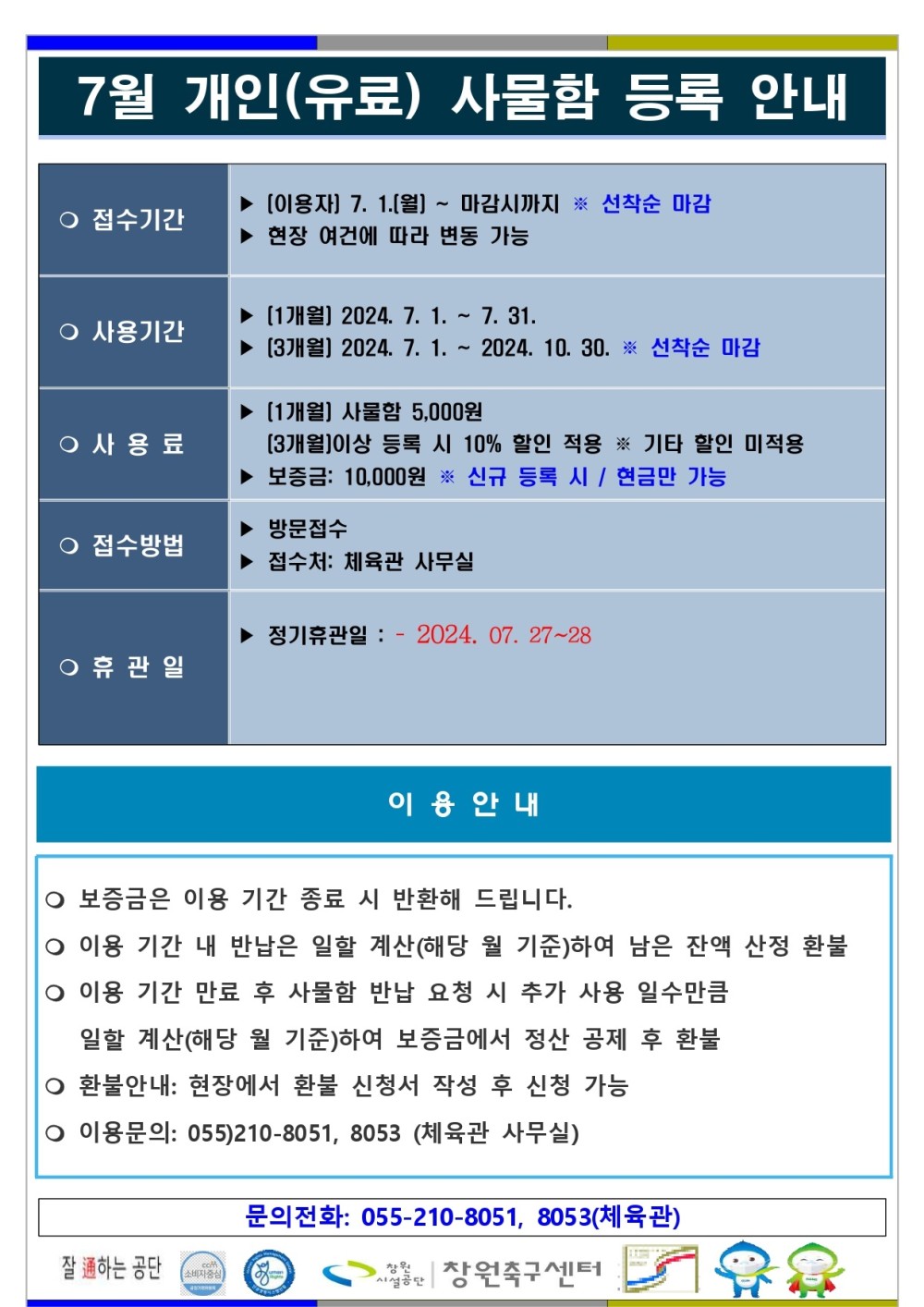 본문 내용 시작에 대체 텍스트 제공