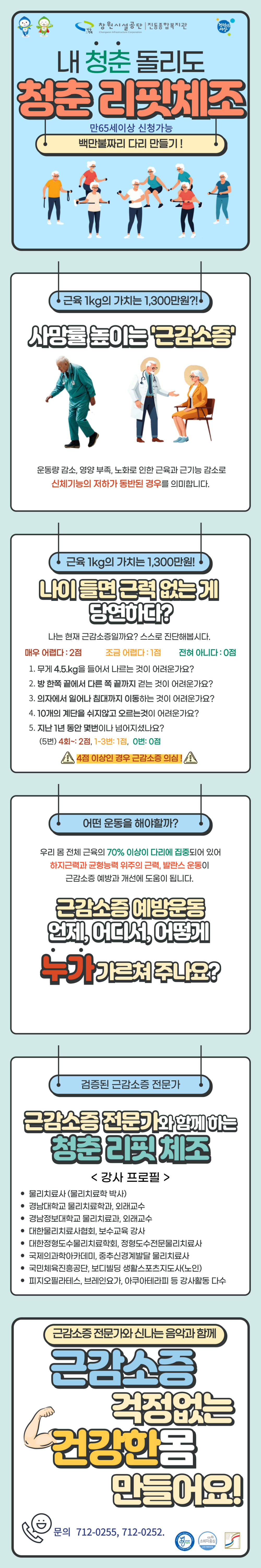본문 내용 시작에 대체 텍스트 제공