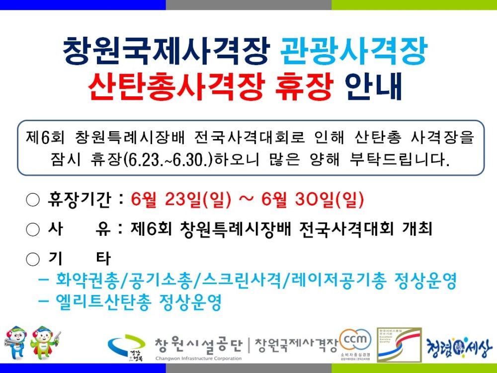 아래 숨김 텍스트로 내용 제공