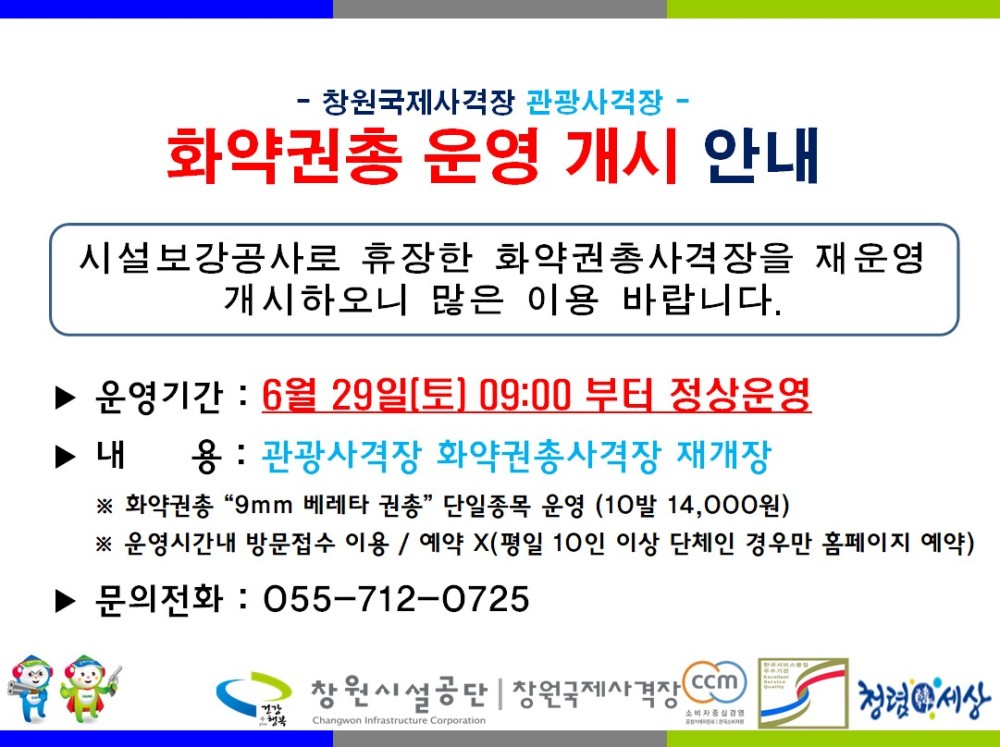 아래 숨김 텍스트로 내용 제공
