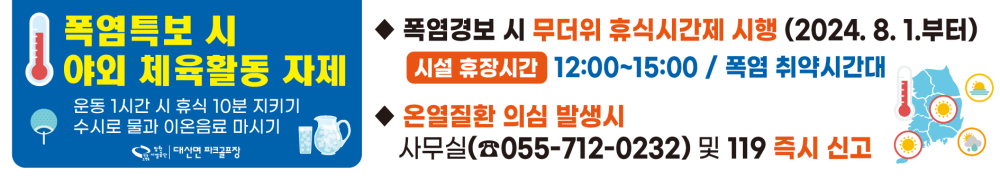 아래 숨김 텍스트로 내용 제공