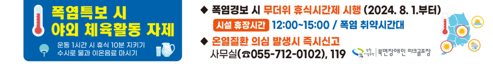 아래 숨김 텍스트로 내용 제공