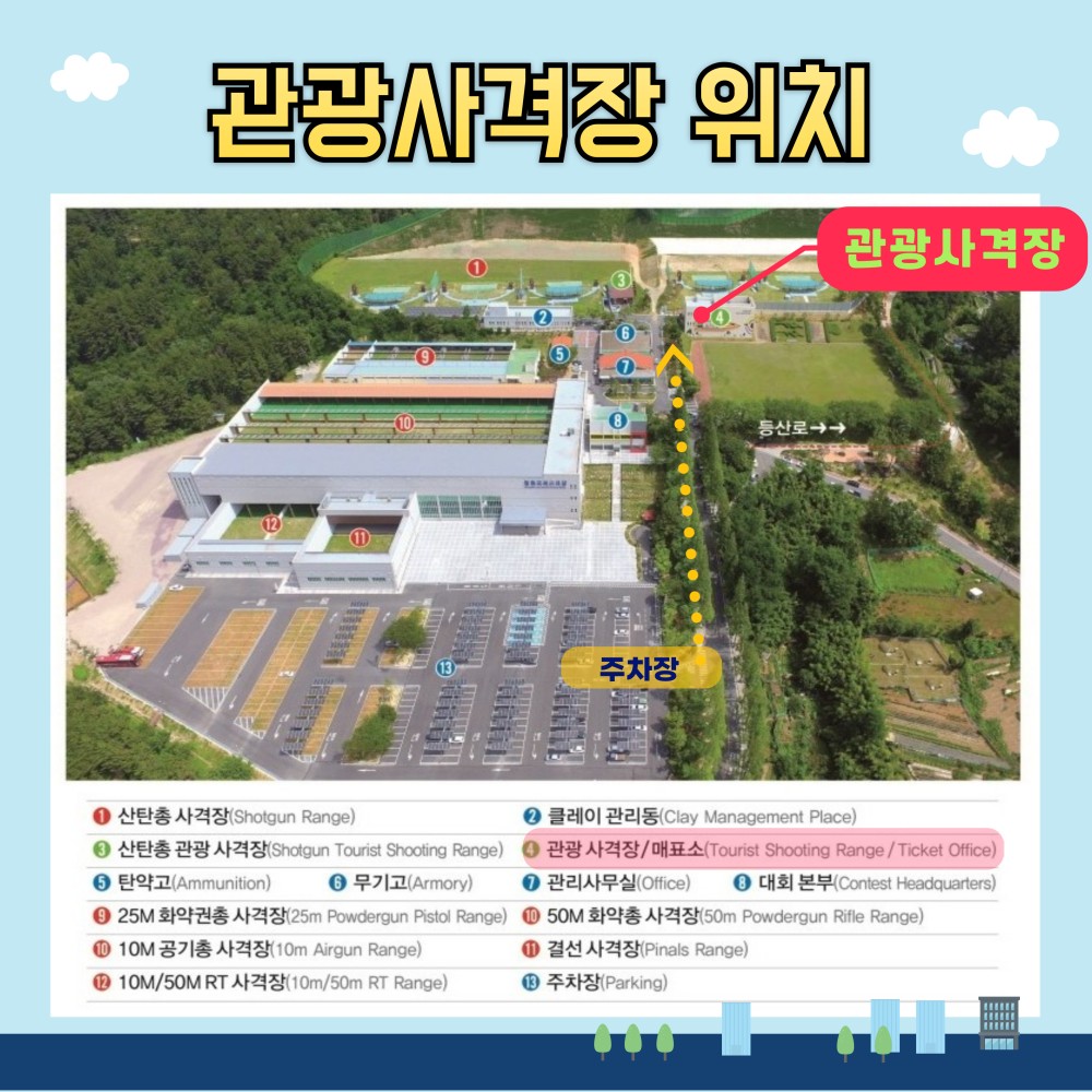 아래 숨김 텍스트로 내용 제공