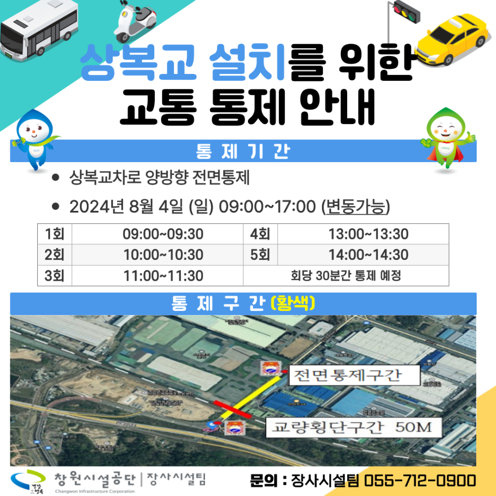 아래 숨김 텍스트로 내용 제공