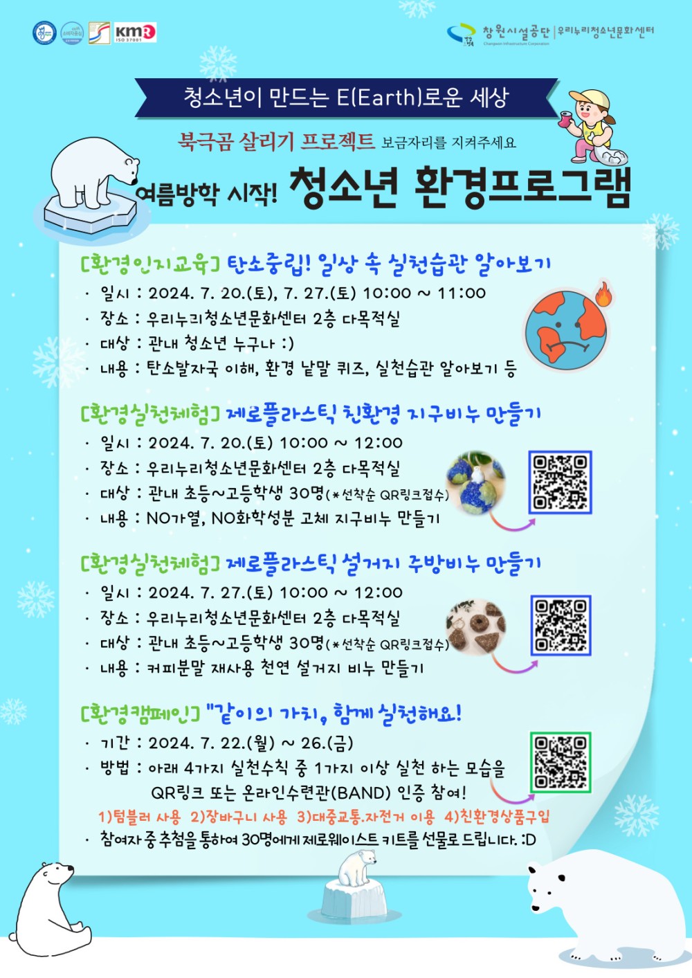 아래에 숨김 텍스트로 제공