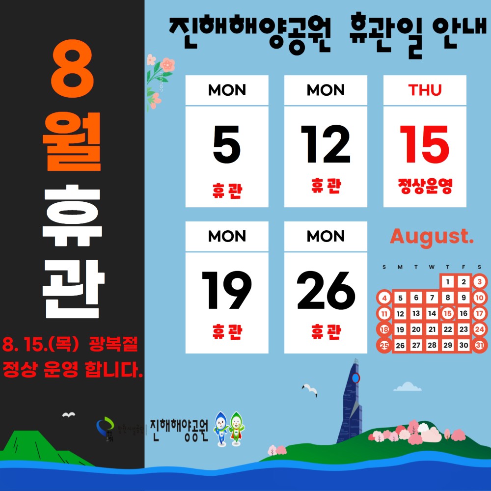 아래 숨김 텍스트로 내용 제공
